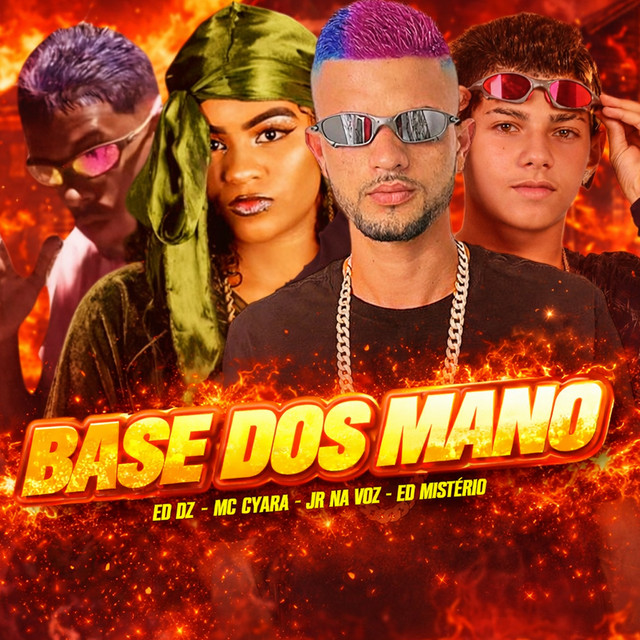 EO DZ