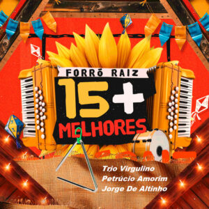 Petrúcio Amorim – “Filho do Dono”
