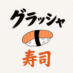 Graxa – “Sushi”